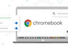 Chrome操作系統(tǒng)Wi-Fi同步設(shè)置搜索幫助簡(jiǎn)化Chromebook的管理