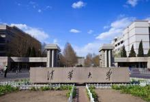 對我國39所985大學進行檔次劃分 可以分成這6個檔次