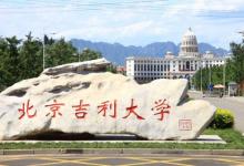 今年有一所大學(xué)給這屆新生全部發(fā)錢(qián) 每個(gè)人每年都能領(lǐng)到7000元的獎(jiǎng)學(xué)金
