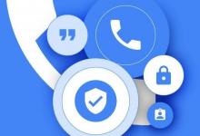 Google已為某些手機發(fā)布經過驗證的電話功能