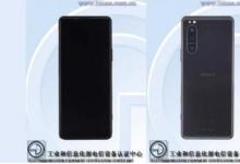 索尼Xperia 5 II出現(xiàn)在3C和TENAA上 關(guān)鍵規(guī)格和實(shí)時(shí)圖像揭曉