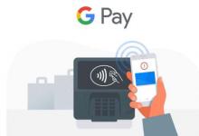 適用于Android的Google Pay正在更新設(shè)計
