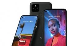 谷歌Pixel 5和Pixel 4A 5G將成為第一個使用Android 11的機(jī)型