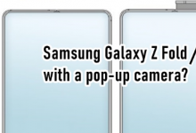 三星可能計劃在下一代Galaxy Z Fold中添加一個彈出式攝像頭
