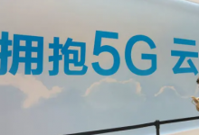 中國(guó)擁有世界上最好的5G網(wǎng)絡(luò)