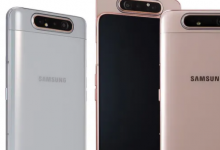 三星Galaxy A80智能手機現(xiàn)已以歷史最低價出售