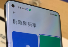 小米Mi11Pro四曲面屏幕和假定的泄漏渲染和實時照片均具有巨大的主攝像頭鏡頭功能
