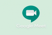 您現(xiàn)在可以在谷歌MEET上設置自定義背景