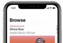 Apple Music是第二大最常用的音樂流媒體服務(wù)