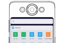 小米通過(guò)使用雙顯示屏消除了前置攝像頭