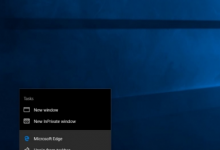 Windows10任務(wù)欄自帶了一個(gè)名為跳轉(zhuǎn)列表的功能