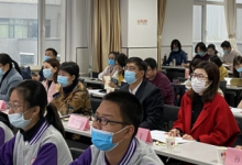 初中歷史統(tǒng)編教材教學(xué)研討會(huì)在永華實(shí)驗(yàn)學(xué)校召開