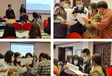 大興區(qū)小學數(shù)學新任教師第二階段線下集中培訓