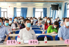 大興區(qū)召開了一模質量分析會