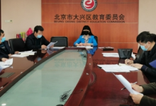 大興區(qū)教委督導(dǎo)室對(duì)高三年級(jí)試開學(xué)情況開展了專項(xiàng)督導(dǎo)