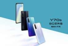 vivoY70s終于和廣大消費者見面