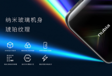 努比亞Play系列手機(jī)的發(fā)布會(huì)僅剩1天了