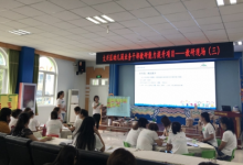 大興區(qū)幼兒園業(yè)務干部教研能力提升項目開展教研現(xiàn)場活