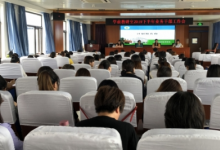 大興區(qū)幼兒園業(yè)務干部工作會在進校順利召開