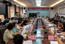 大興區(qū)創(chuàng)建學(xué)習(xí)型城市工作示范區(qū)第三次專(zhuān)家視導(dǎo)工作會(huì)