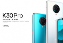 Redmi正式發(fā)布了K30Pro系列手機(jī)