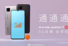 有微博數(shù)碼博主發(fā)布了一張中興AXON11手機(jī)的正面圖片