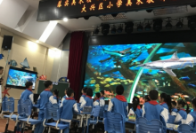 大興區(qū)小學(xué)美術(shù)學(xué)科區(qū)級(jí)研究課活動(dòng)在北京師范大學(xué)大興附屬小學(xué)開(kāi)展