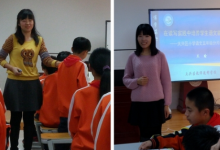 大興區(qū)小學語文五年級分片教研活動在大興區(qū)永華實驗學校成功舉行