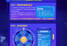 中興手機官方為了慶祝5G牌照發(fā)放