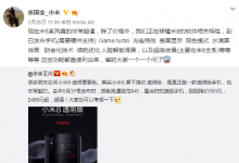 小米8推出以后收到了廣大消費(fèi)者們的喜愛(ài)
