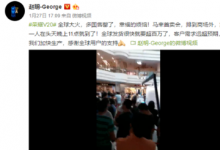 榮耀V20憑借極佳的顏值和強悍的性能