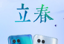 摩托羅拉宣布新機(jī)edge s今天10點(diǎn)全網(wǎng)正式開售
