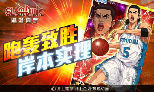 神秘球員再臨！《灌籃高手》岸本實理跑轟致勝！