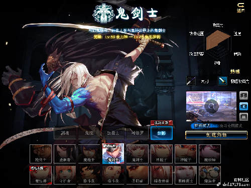 dnf5月23日更新內(nèi)容匯總 dnf5月23日更新第五轉(zhuǎn)職/劍影小魔女升級(jí)大挑戰(zhàn)/泰波爾斯/?；笾?Re0第二彈/冒險(xiǎn)家征集令/師徒同心天下無(wú)敵