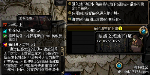 dnf5月23日更新內(nèi)容匯總 dnf5月23日更新第五轉(zhuǎn)職/劍影小魔女升級(jí)大挑戰(zhàn)/泰波爾斯/?；笾?Re0第二彈/冒險(xiǎn)家征集令/師徒同心天下無(wú)敵