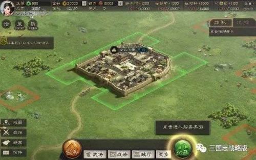 三國(guó)志戰(zhàn)略版新手攻略大全 新手怎么玩 武將選擇、陣容搭配、打法技巧