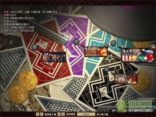 DNF馬戲團攻略 DNF馬戲團怎么進(jìn)怎么過
