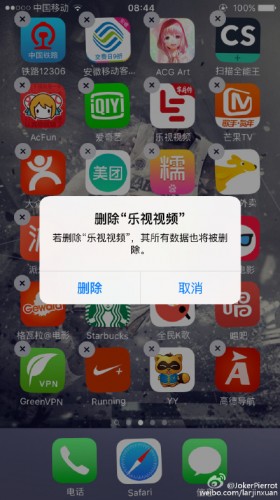 樂(lè)視舉報(bào)B站 一波未平一波又起！站在風(fēng)口浪尖的樂(lè)視