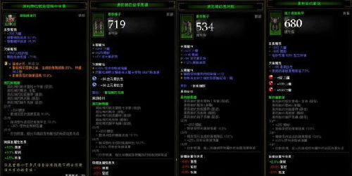 暗黑3野蠻人攻略 暗黑3野蠻人無套裝通關(guān)大秘境40層攻略