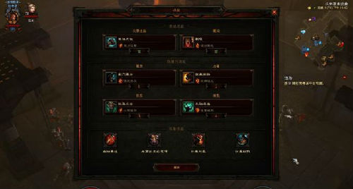 暗黑3野蠻人攻略 暗黑3野蠻人無套裝通關(guān)大秘境40層攻略