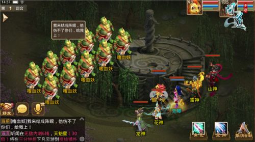 問道手游90至99劇情流程 90劇情任務(wù)通關(guān)攻略