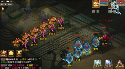 問道手游90至99劇情流程 90劇情任務(wù)通關(guān)攻略
