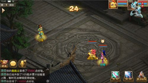 問道手游90至99劇情流程 90劇情任務(wù)通關(guān)攻略