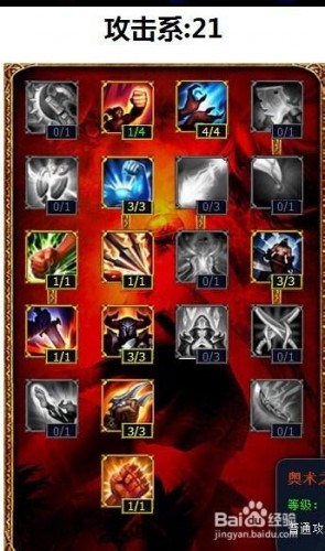 S5上單波比出裝攻略 LOL鋼鐵大使波比天賦符文加點(diǎn)技巧