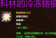 前沿手游:2016魔獸世界美酒節(jié)坐騎怎么獲得 wow7.0美酒節(jié)坐騎
