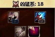 前沿手游:LOLS6螞蚱天賦加點(diǎn)圖 最新版本虛空先知S6瑪爾扎天賦