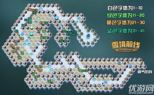 劍與遠征雪境前線通關(guān)攻略 劍與遠征雪境前線路線圖