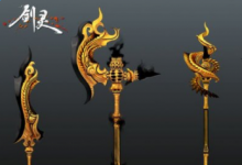 前沿手游:劍靈傳說(shuō)裝備怎么得 劍靈傳說(shuō)裝備獲得途徑方法