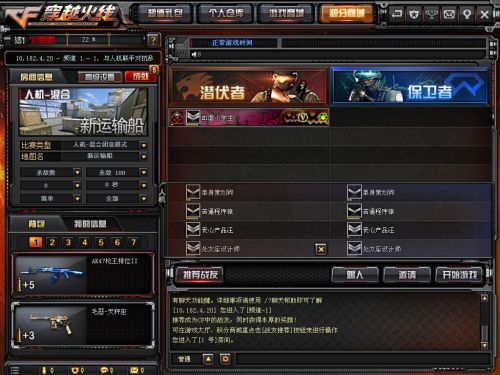 cf10月活動(dòng)大全 cf10月新版本生化死神內(nèi)容匯總