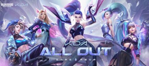 LOL全明星賽2020什么時(shí)候開打 全明星賽開始時(shí)間/名單/賽程